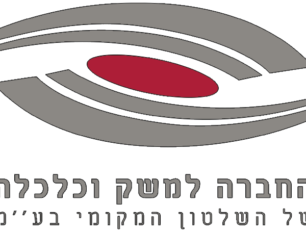 LOGO _ _ שחור PNG